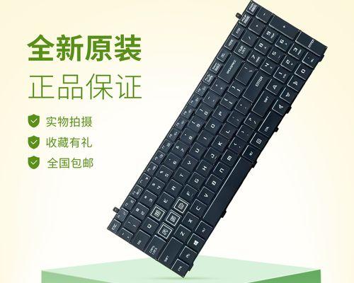 机械师笔记本键盘拆卸方法是什么？  第3张