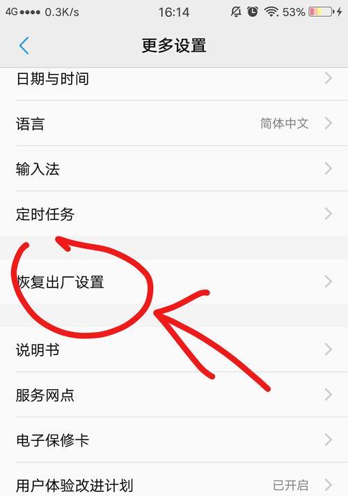 三星手机拍照美化功能如何设置？  第2张
