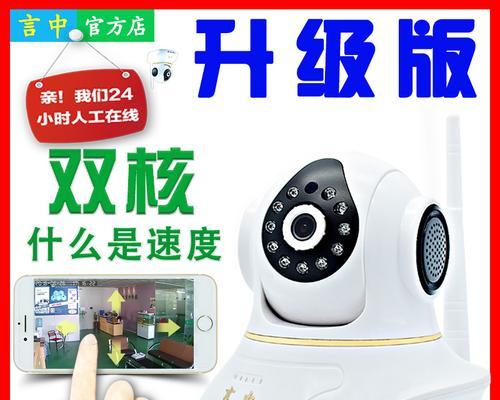 购买投影仪摄像头时应该注意哪些问题？  第1张