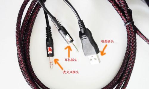 电脑耳麦声音如何设置外放？外放效果不佳怎么调整？  第1张
