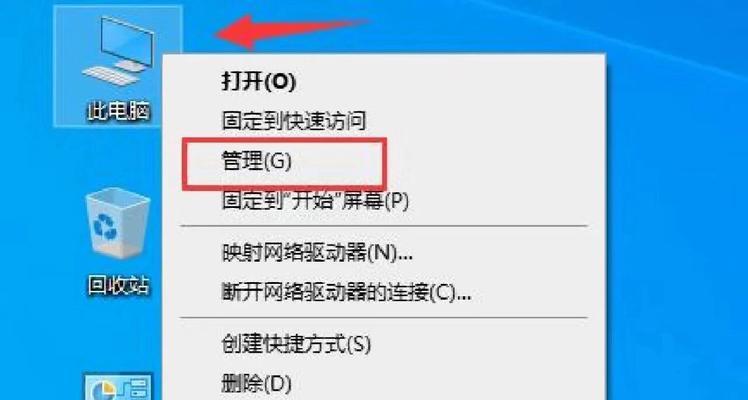 电脑耳麦声音如何设置外放？外放效果不佳怎么调整？  第2张