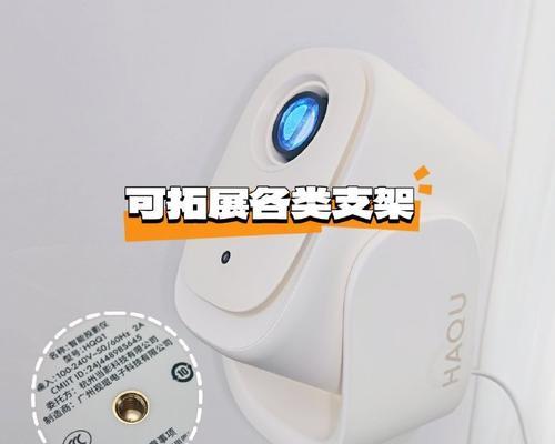 乔伊教练的投影仪是什么品牌？这款投影仪有何特点？  第2张