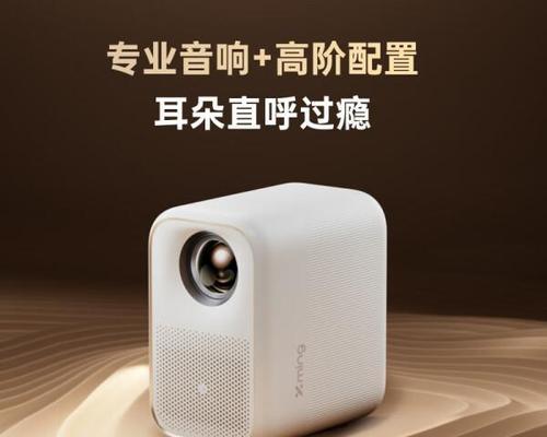 哪个国家的投影仪最好用？如何选择高性价比的投影仪？  第3张