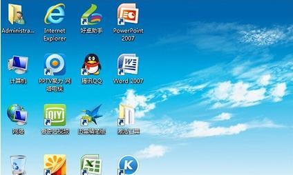 笔记本电脑用什么系统？哪种更适合？  第3张