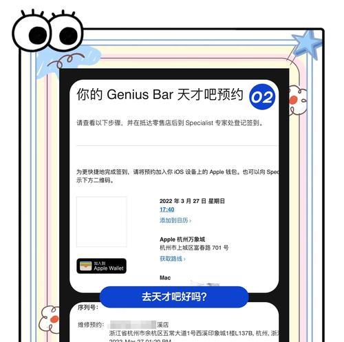 电脑截图后黑屏的原因及解决方法？  第2张