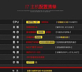 聚焦式运动相机如何通过手机控制拍照？  第2张