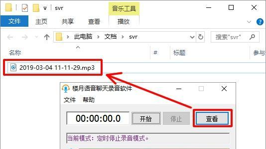 电脑播放音乐时散热声音大的解决方法？  第2张