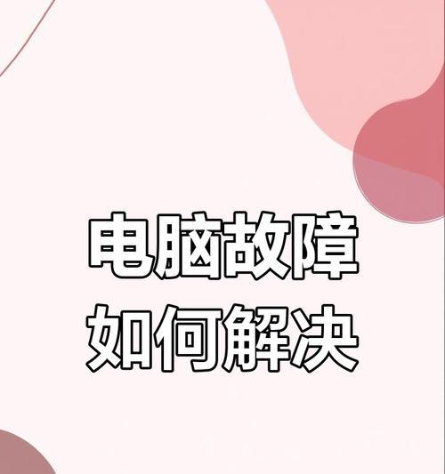 电脑关机后键盘灯还亮着，如何关闭？  第3张