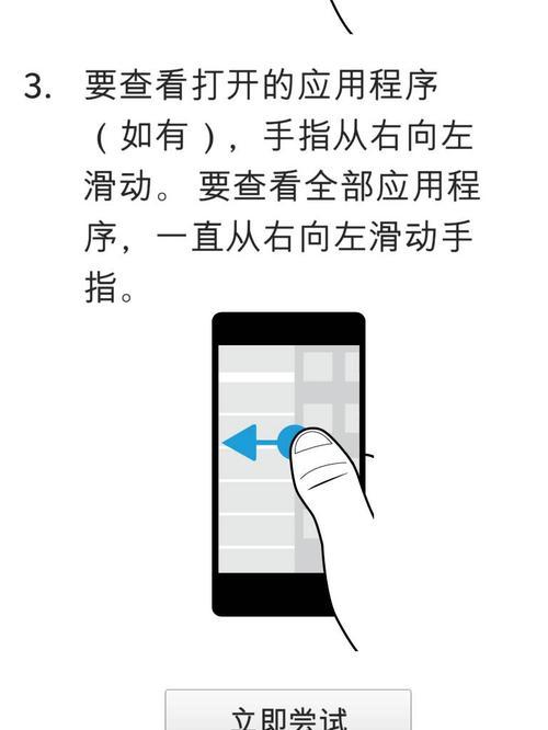 黑莓手机双面拍照功能如何启用？  第1张