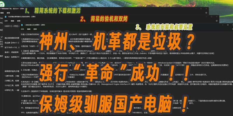 电脑内存充足但运行卡顿黑屏如何处理？  第3张
