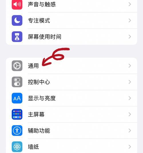 电脑内存充足但运行卡顿黑屏如何处理？  第2张