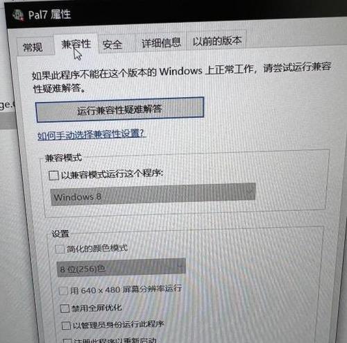 电脑内存充足但运行卡顿黑屏如何处理？  第1张