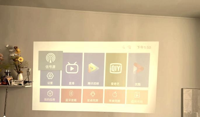 固定画面投影仪使用方法是什么？如何调整投影画面？  第2张