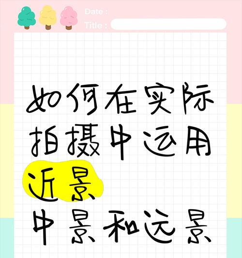 华为手机拍照远景的设置方法是什么？如何拍出清晰的远景照片？  第3张