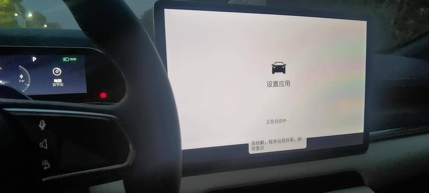 拍桌子把电脑拍黑屏了怎么回事？可能是哪些原因造成的？  第1张