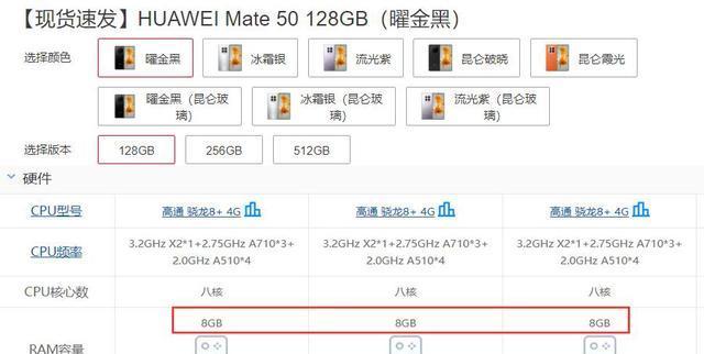 电脑12g可用内存怎么设置？如何优化内存使用？  第3张