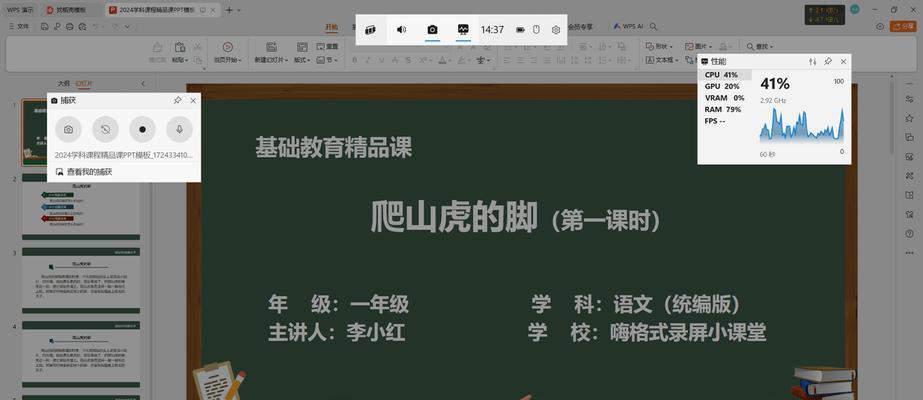 电脑录制视频添加声音的方法？  第3张