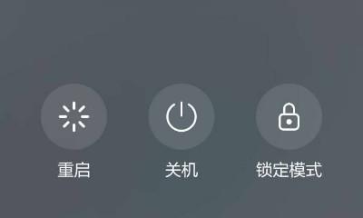 验机后怎样正确关机重启电脑？操作步骤是什么？  第1张