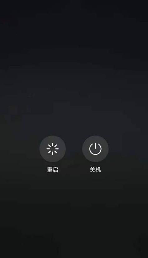 验机后怎样正确关机重启电脑？操作步骤是什么？  第2张