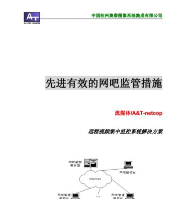 网吧录制带声音的电脑视频方法？  第3张