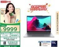 广州笔记本电脑补贴何时停止？补贴结束前需要了解什么？  第1张