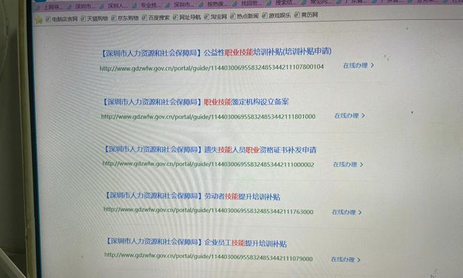 广州笔记本电脑补贴何时停止？补贴结束前需要了解什么？  第2张