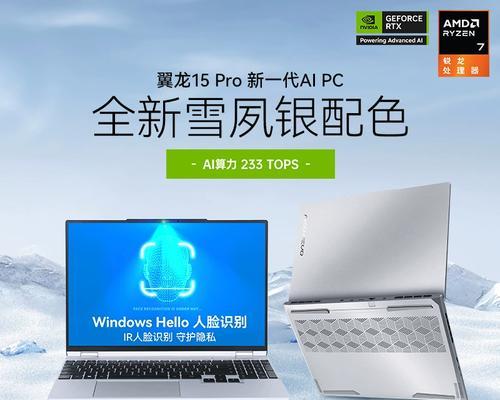 广州笔记本电脑补贴何时停止？补贴结束前需要了解什么？  第3张