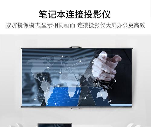 如何将PS4连接到投影仪进行游戏？  第3张