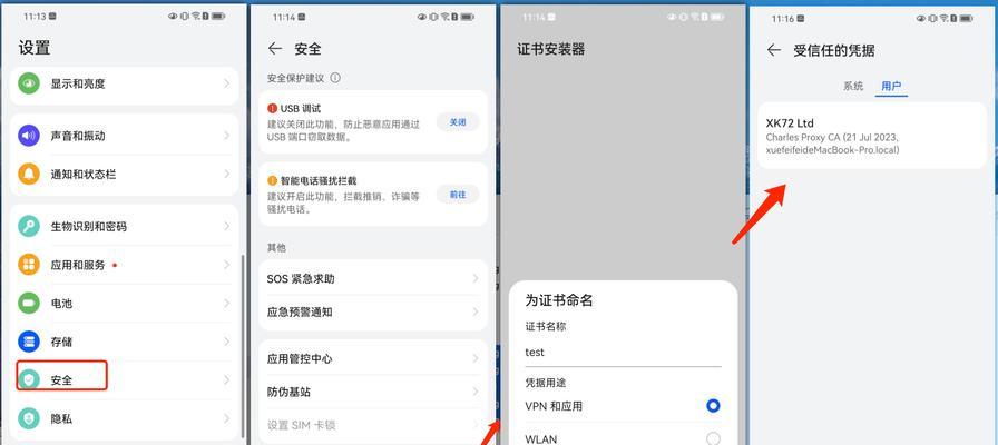 电脑怎么配置ip？步骤是怎样的？  第3张