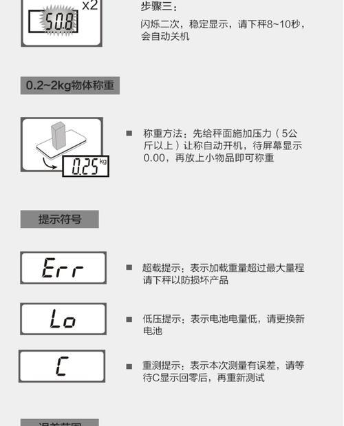 电脑拔掉USB后自动关机怎么处理？  第3张