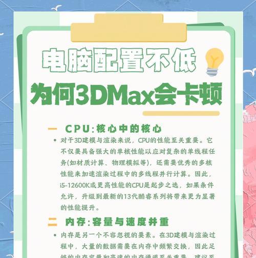 电脑配置不理想如何优化？  第2张
