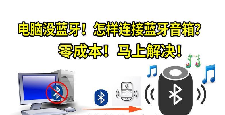 电脑两边声音延迟如何解决？有哪些方法可以同步音频？  第2张