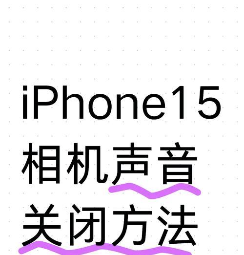 苹果电脑怎么开启声音？开电脑时声音怎么打开？  第3张