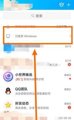 电脑qq没有声音的原因是什么？  第3张