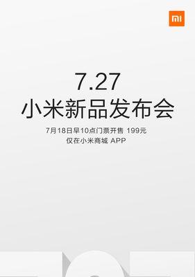 红米与小米笔记本如何互动设置？操作步骤是什么？  第2张