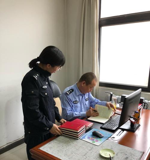 笔记本电脑丢失如何处理？警察如何找回丢失的笔记本电脑？  第2张
