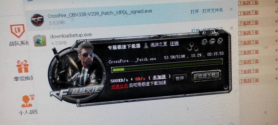 电脑玩CF时没声音是什么原因？解决办法有哪些？  第3张