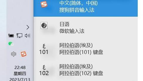 电脑右下角图标删除方法是什么？  第3张