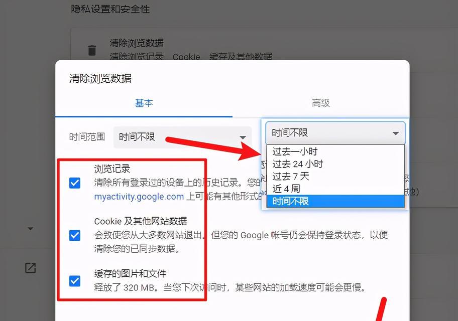 电脑右下角图标删除方法是什么？  第2张