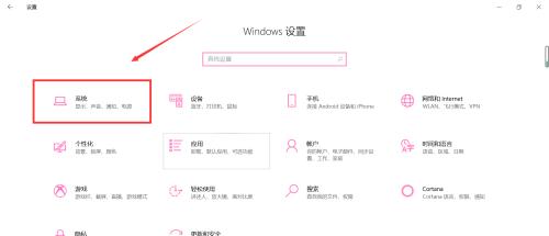 联想笔记本各功能展示怎么设置？步骤是什么？  第1张
