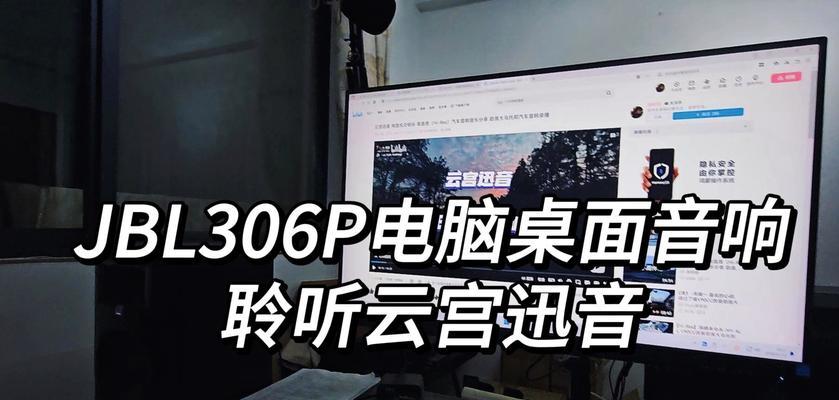 电脑连接监听音响无声音的故障排除？  第2张