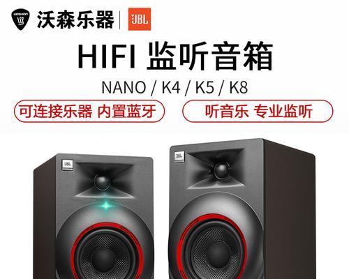 电脑连接监听音响无声音的故障排除？  第1张