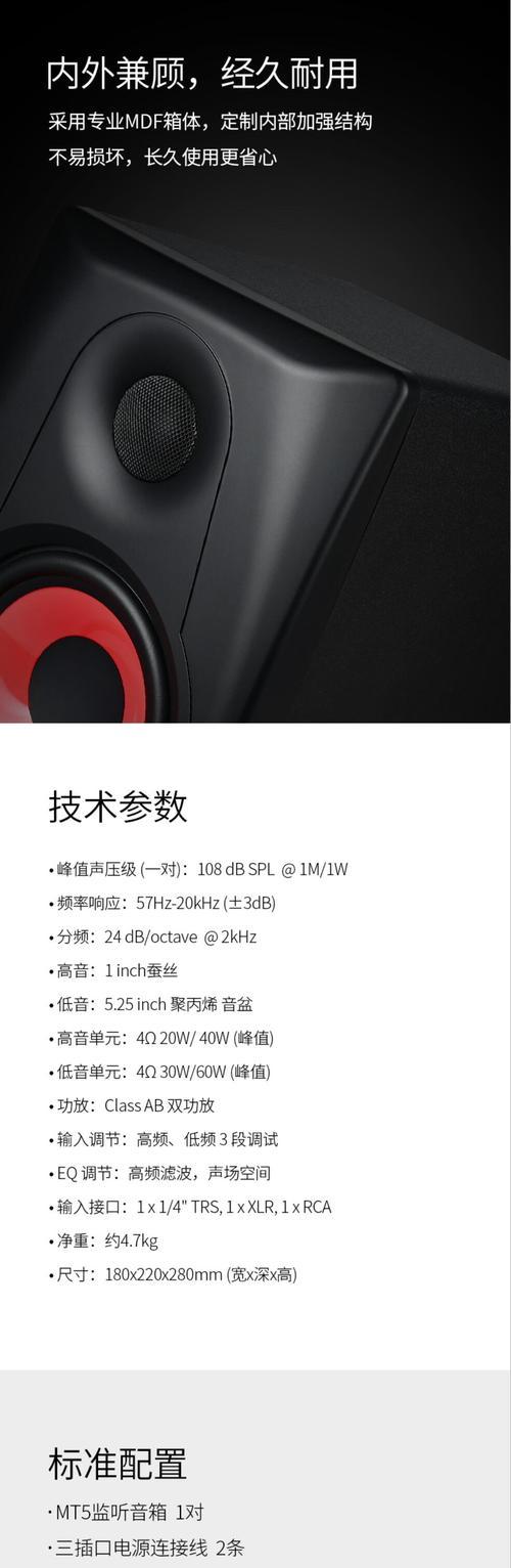 电脑连接监听音响无声音的故障排除？  第3张