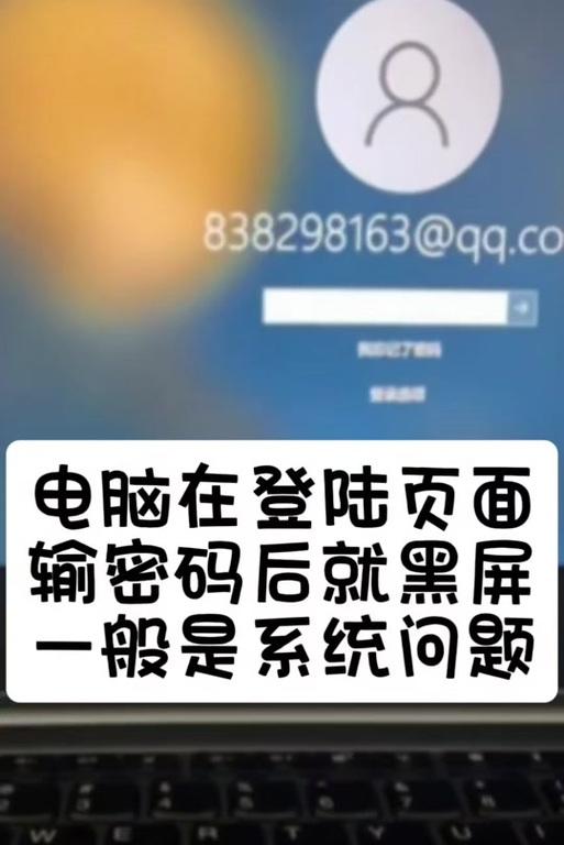电脑黑屏显示1962代码怎么回事？  第1张