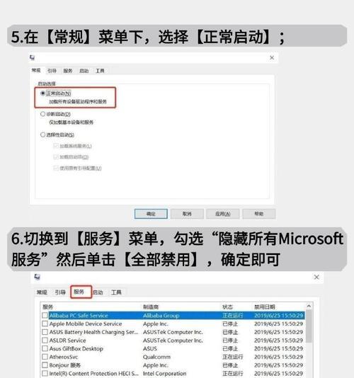 电脑黑屏显示1962代码怎么回事？  第3张