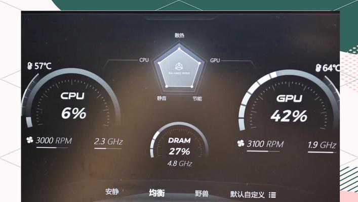 手提电脑散热不良怎么办？快速散热的方法是什么？  第1张