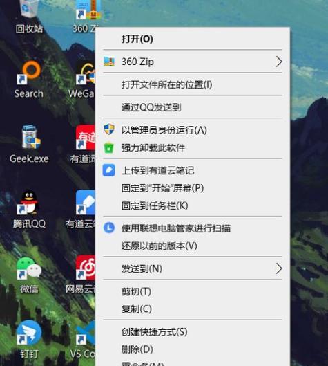 电脑如何删除组件图标和文字？操作步骤是什么？  第1张