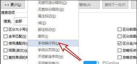 电脑如何删除组件图标和文字？操作步骤是什么？  第3张