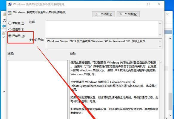 电脑未关机却黑屏时应采取哪些措施？  第2张
