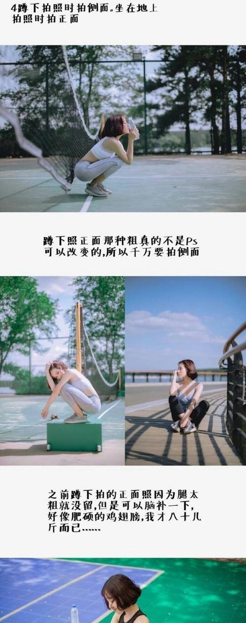 手机拍照向下姿势调整技巧是什么？  第3张